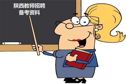 2020年陕西教师招聘备考资料：句子的结构分类